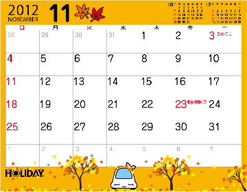 2012年カレンダー【11月】ダウンロード