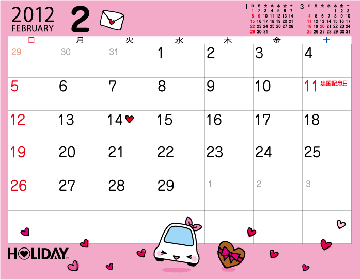 2012年カレンダー【2月】ダウンロード