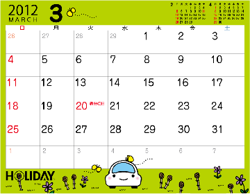 2012年カレンダー【3月】ダウンロード