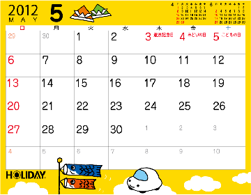 2012年カレンダー【5月】ダウンロード