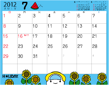 2012年カレンダー【7月】ダウンロード